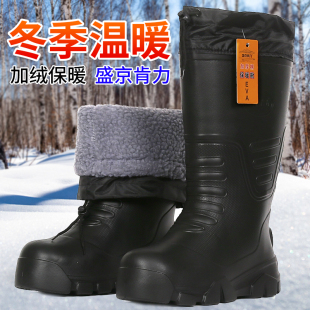 泡沫加绒雨靴男款加厚雨鞋防水加棉水鞋保暖水靴轻便胶鞋大码套鞋