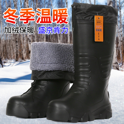 盛京肯力冬季防水泡沫加绒雨鞋男