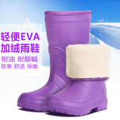 加绒保暖雨鞋 女时尚 高筒雨靴超轻eva泡沫棉水鞋 冬季 抗寒防滑胶鞋