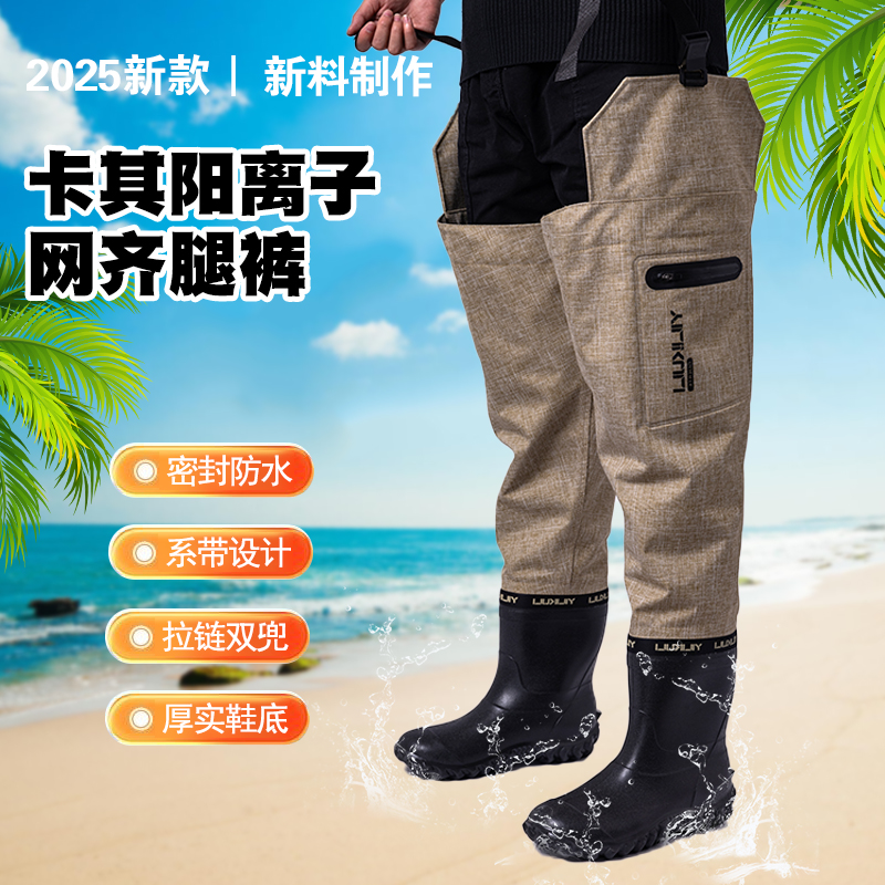 2025新款防水防滑耐磨钓鱼鞋