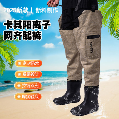 2025新款防水防滑耐磨钓鱼鞋