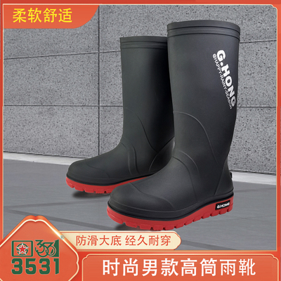 男款雨靴钓鱼鞋防水防滑时尚水鞋