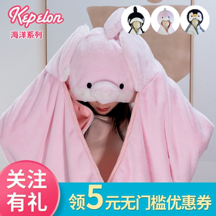 正版海洋动物海豚北极熊保暖帽子钝口螈杀人鲸头套加绒披风摆拍