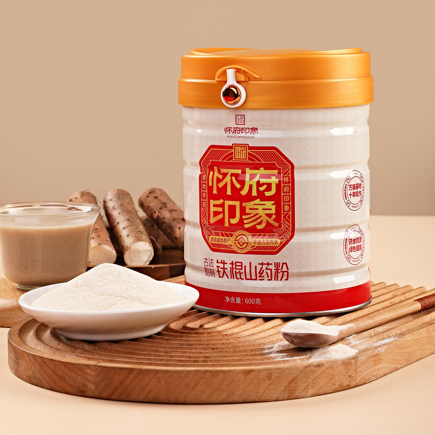 怀府印象铁棍山药粉垆土熟粉滋补营养怀山药粉河南焦作温县特产