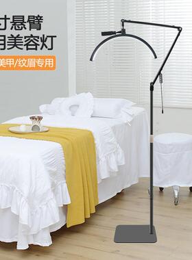 20寸悬臂滑轮半月美容灯36W美容院纹绣纹眉美睫用U型落地补光灯