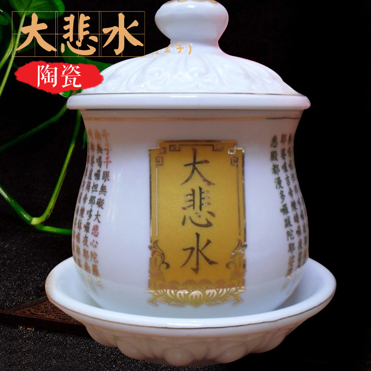 Compassion make offerings to Buddha St. cups Water Cup a buddism godness guanyin Mammon Xianjia Lotus Buddhism Suppliesin the Home accessories , Decoration  category - from Buy2taobao.com to provide professional Taobao agent buy service