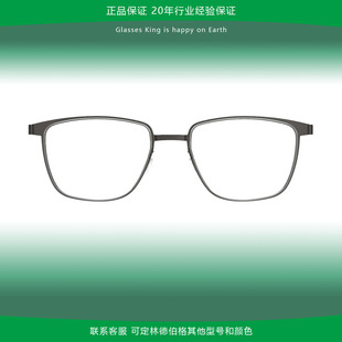林德伯格太阳镜Strip Titanium 9612钛合金眼镜架丹麦进口正品