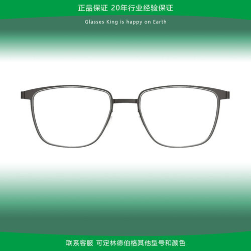 林德伯格9612钛合金眼镜架