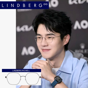 林德伯格rim系列richelle刘昊然同款眼镜框眼镜架腿眼镜框男眼镜