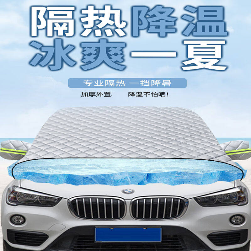 适用于比亚迪宋plus遮阳挡秦plus海豚元汉驱逐舰05唐EV防晒挡宋p|属于什么档次？