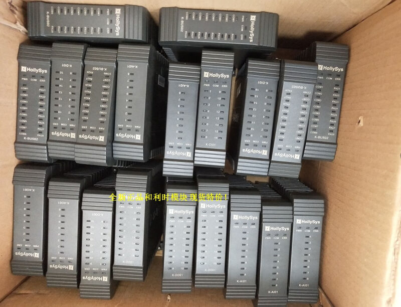 全新和利时模块K-AI01，K-AO01，K-DI01，K-DO01现货！现货！|
