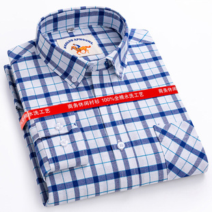 免烫有大码 保罗纯棉男士 中青年衬衫 衬衣男百搭时尚 牛津纺衬衫 长袖