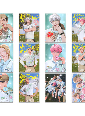 【全店满20包邮】PLAVE 2026 SEASON'S GREETING海报HeartTracker