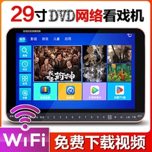 先科新世纪看戏机老人唱戏高清dvd1