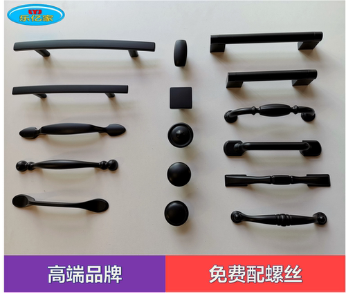 把手乐亿家抽屉黑色橱柜拉手美式