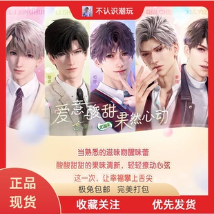 【正品代购】优酸乳联名恋与深空手提包吸管夹文件夹