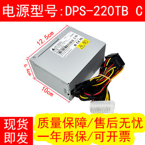 台达DPS-150AB-3A录像机电源