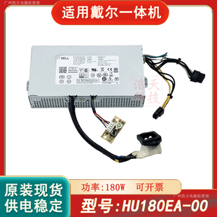 DELL戴尔3030 3040 AC180EA 3048一体机电源HU180EA 原装