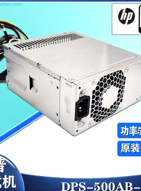 原装HP惠普480 288 G3 G6 DPS-500AB-32 A通用PCG007 PA-3401-1HA