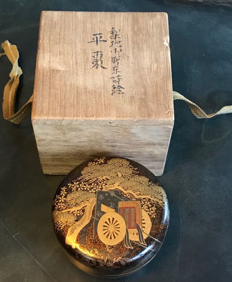 日本古茶器 莳绘 金梨地 茶枣 平枣 茶入 茶叶罐