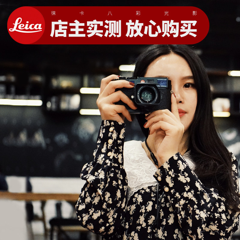 Leica/徕卡M10-P  莱卡相机M10P百年经典旁轴相机 M10升级版|ruв категории цифровой фотоаппарат/зеркальные фотоаппараты/камера, общий цифровой фотоаппарат - от Buy2taobao.com для оказания профессиональной услуги покупки агента Taobao