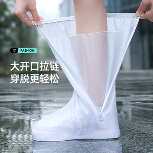 备美高筒加厚防雨鞋 套雨用雨靴 套防水防滑耐磨雨鞋 套PVC下雨天鞋