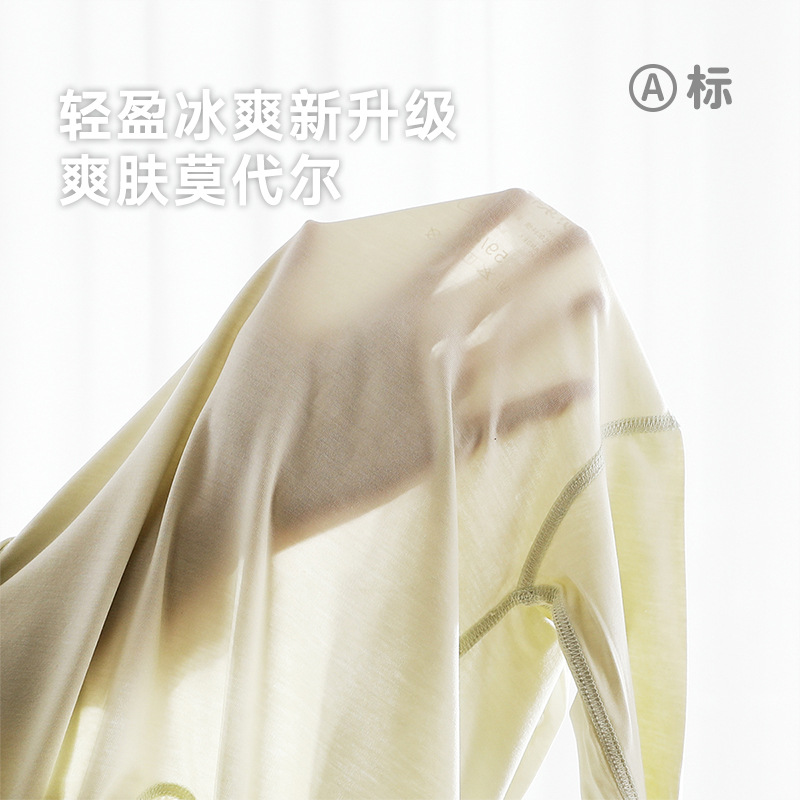 莫代尔婴儿弹力半背肚兜儿童睡觉防着凉男女宝宝夏季薄款