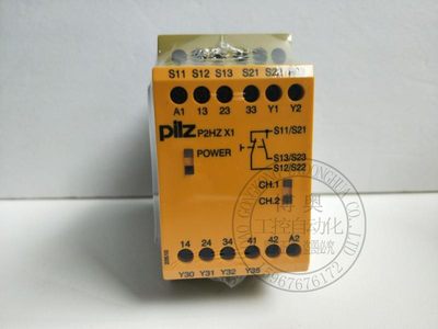 询价P2HZ X1 774340/774438全新PILZ皮尔兹安全继电器P2HZX1 P 77