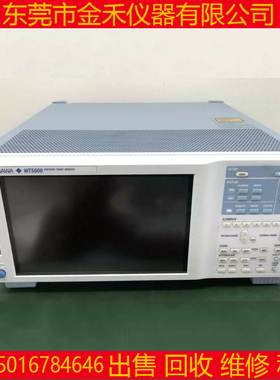 横河YOKOGAWAWT5000WT3000 WT1600 WT200 WT500高精度功率分析仪