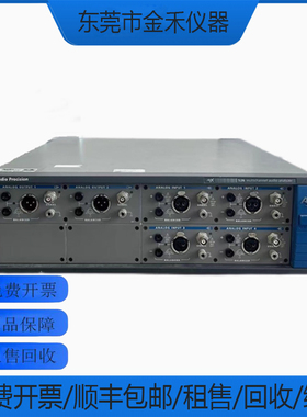 Audio Precision美国 APx515 APx585B APX525 APX526音频分析仪
