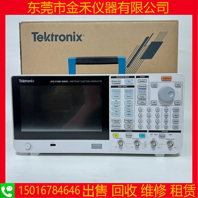 泰克Tektronix AFG31022 AFG31052 AFG31152 任意波函数发生器