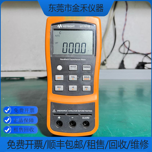 是德电容表U1701B U1731C/U1733C手持数字电桥表LCR/U1732C