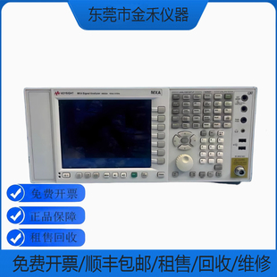 租售Agilent安捷伦 N9020A/N9020B N9010A/N9030A频谱信号分析仪