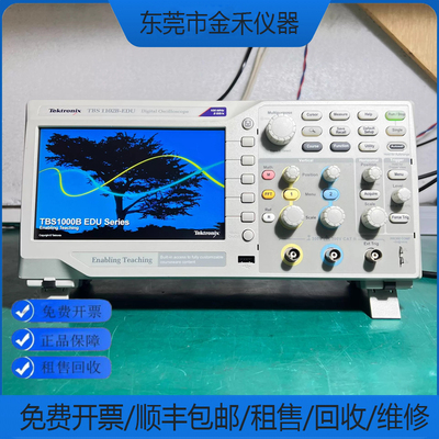 回收维修租售泰克示波器