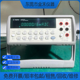 回收维修安捷伦34401A/34461A/34465A/34410A/34470A万用表台式表