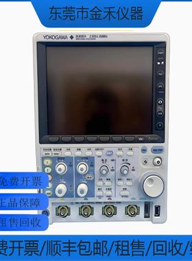 YOKOGAWA横河DLM3034 DLM3024 DLM4058混合信号示波器数字