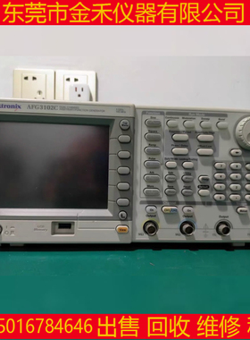 美国正品Tektronix泰克AFG3021B 3022B 3021C 任意波形函数发生器