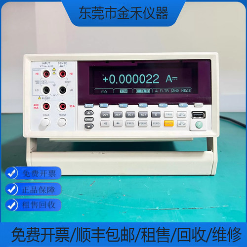 回收维修租售泰克数字万用表