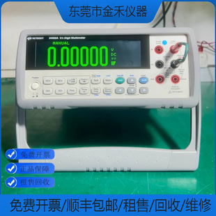 回收维修租售议价是德科技KEYSIGHT34450A/34410A数字万用表