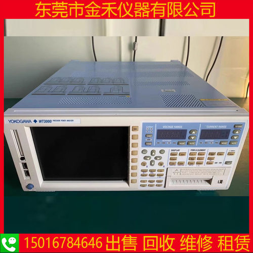 横河YOKOGAWAWT1800 WT1600 WT3000 WT310E WT5000E功率分析仪