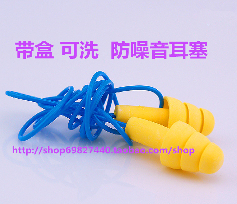 3M340-4002带盒防噪音 睡眠耳塞带线隔音圣诞树形带线耳塞硅胶