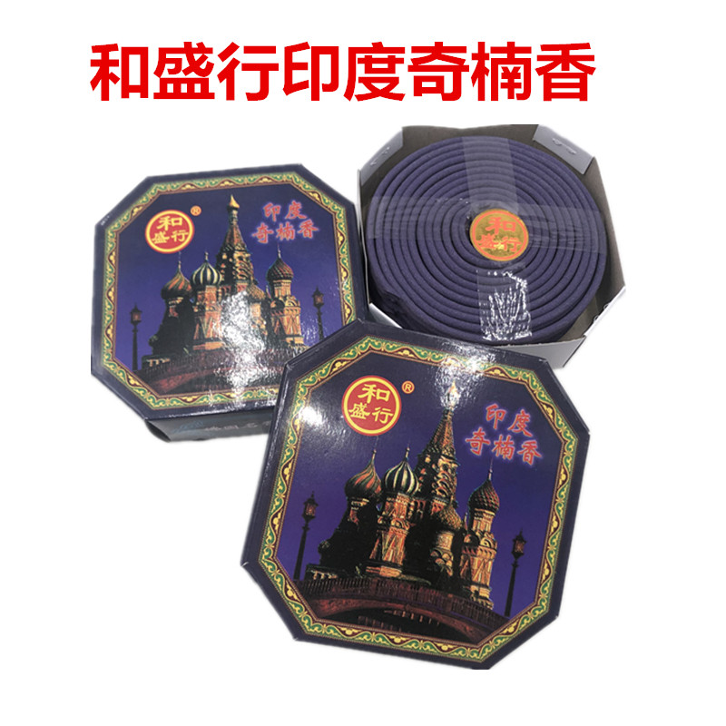 卫生洗手间印度奇楠香图片