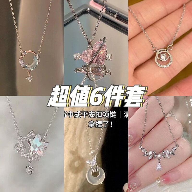 幻彩星星项链2025新款轻奢小众高级感锁骨链夏天女闺蜜学生党饰品
