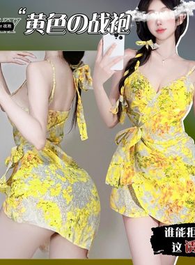 黄色战袍性感女情趣少妇内衣紧身吊带激情诱惑女魅力套装纯欲睡裙