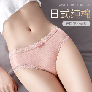 三角裤 夏薄款 女纯棉全棉裆抗菌中腰无痕女生少女透气短裤 女士内裤