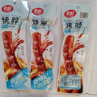 多旺烤脖糖醋味香辣味黑鸭味40克整根鸡脖鸭脖酱囱肉制品休闲零食