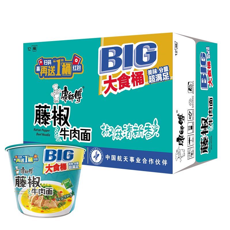 康师傅大份量整箱酸辣藤椒牛肉面