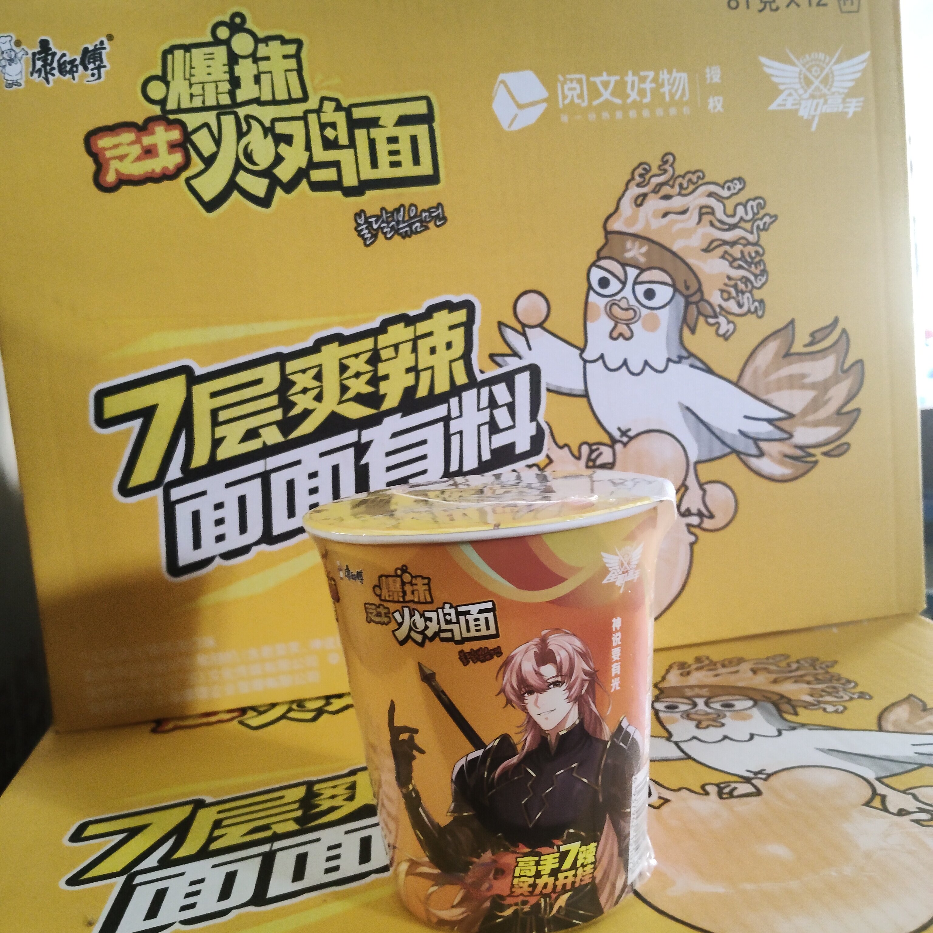 康师傅方便面新品爆珠芝士火鸡面整箱杯装泡面速食年糕韩式火鸡面