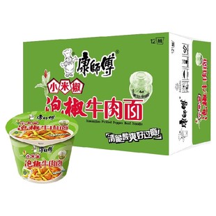 康师傅方便面经典泡椒牛肉面桶装整箱110gx12桶酸辣爆椒泡椒竹笋