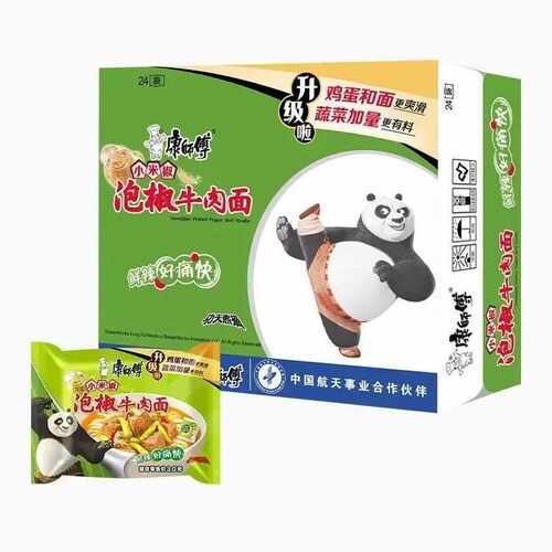 康师傅方便面泡椒牛肉面袋装泡面